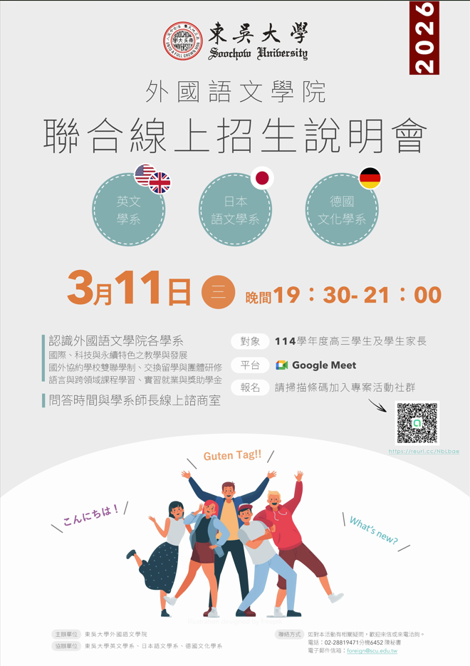 螢幕擷取畫面 2026-02-03 112704 螢幕擷取畫面 2026-02-03 112704